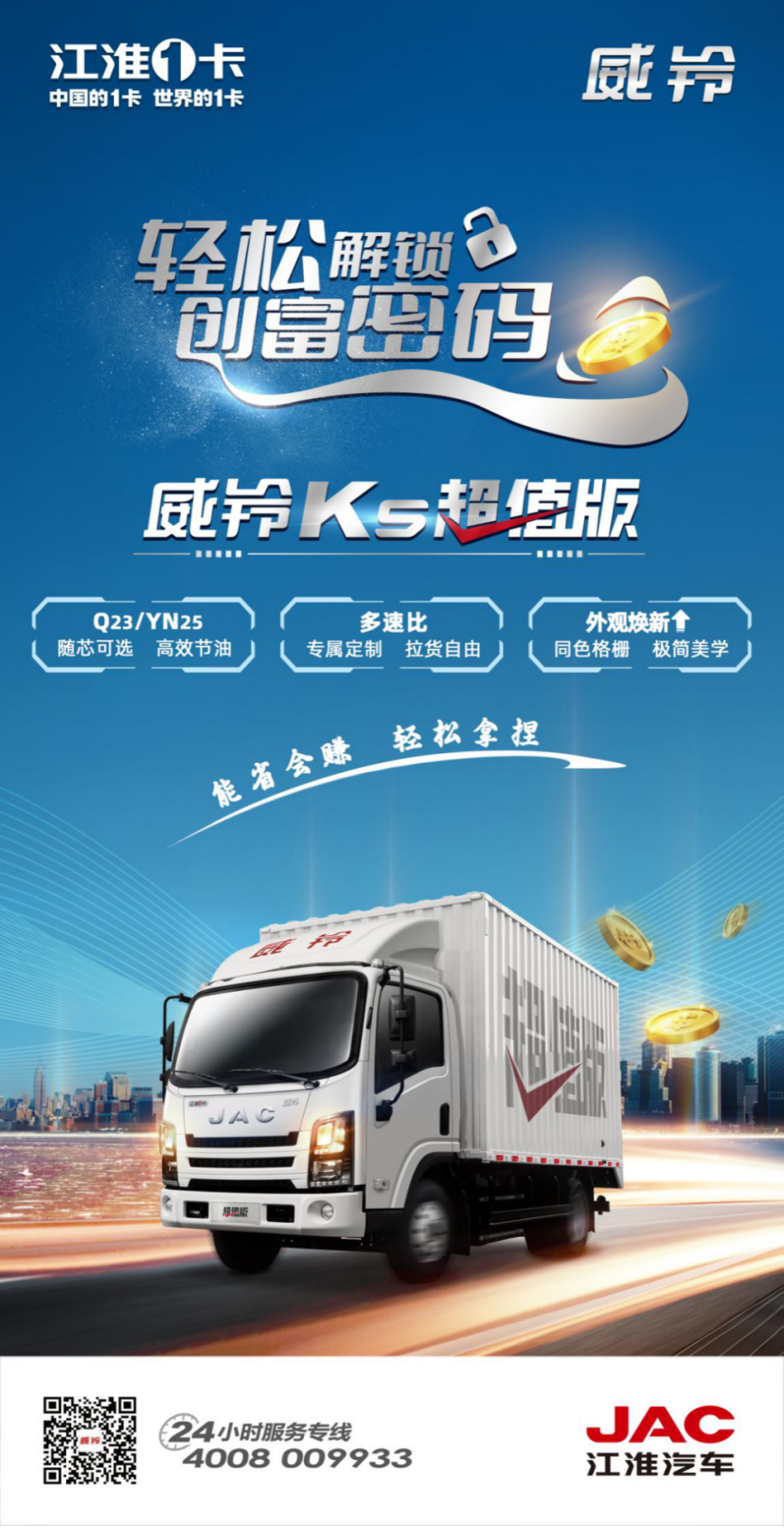 d88尊龙z6(中国)官方网站