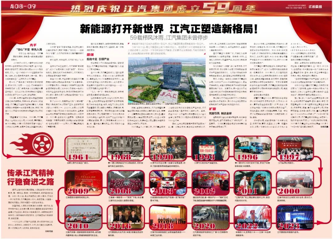 d88×ðÁúz6(Öйú)¹Ù·½ÍøÕ¾